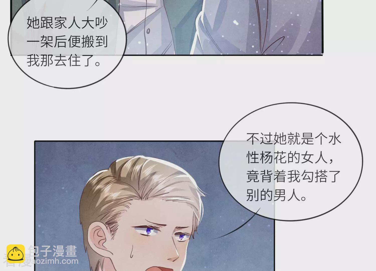 第38话 摸头杀(1/3)-第39话