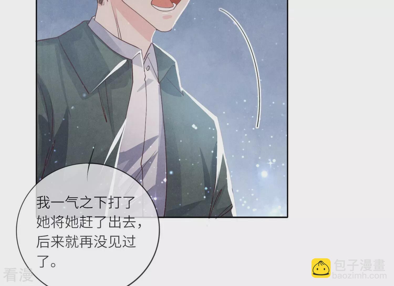 第38话 摸头杀(1/3)-第39话