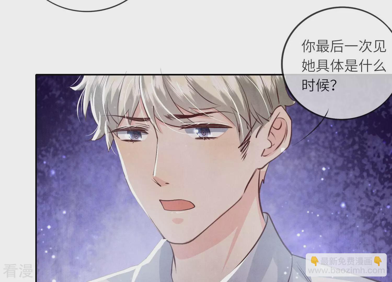 第38话 摸头杀(1/3)-第39话
