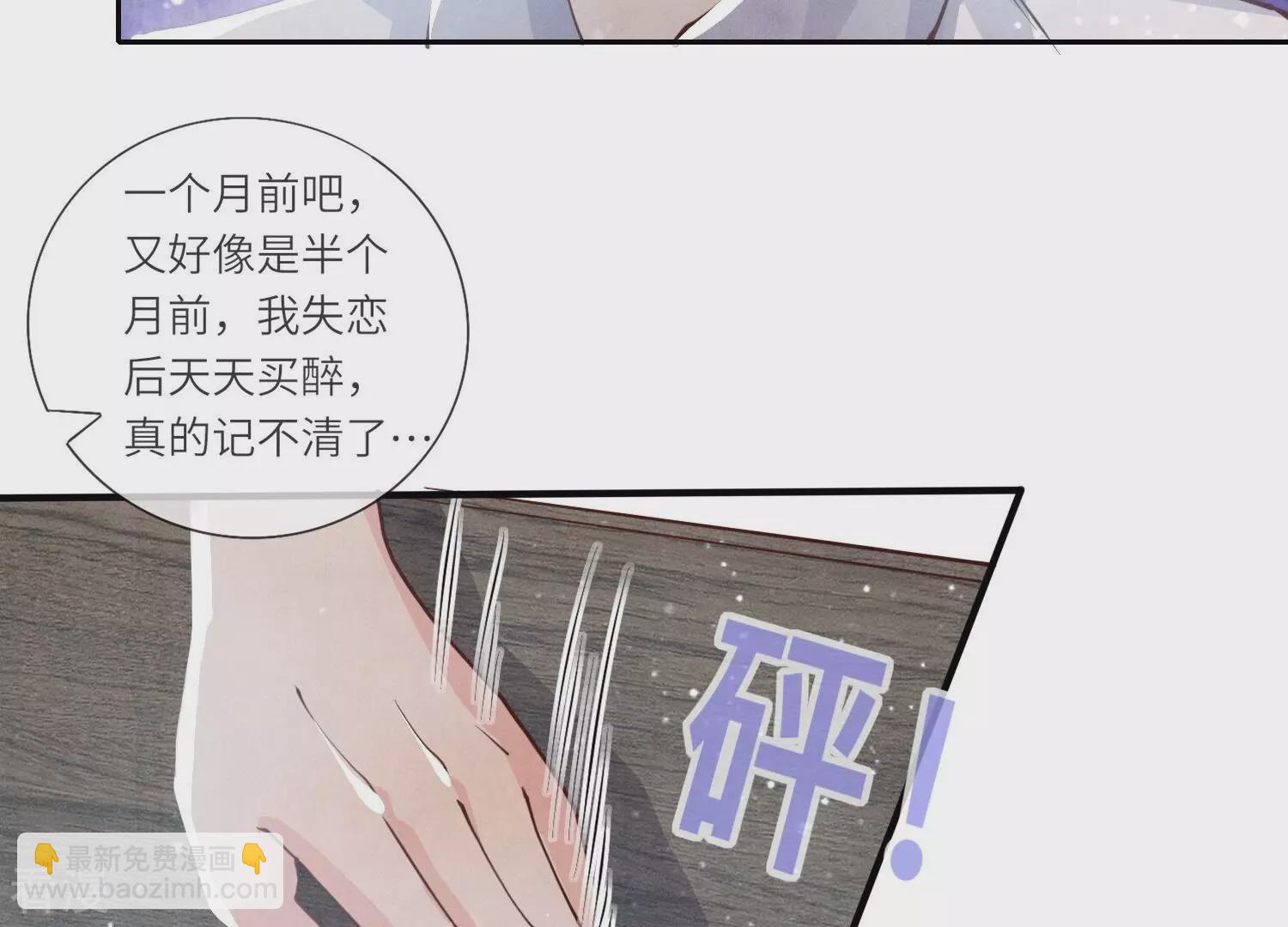 第38话 摸头杀(1/3)-第39话
