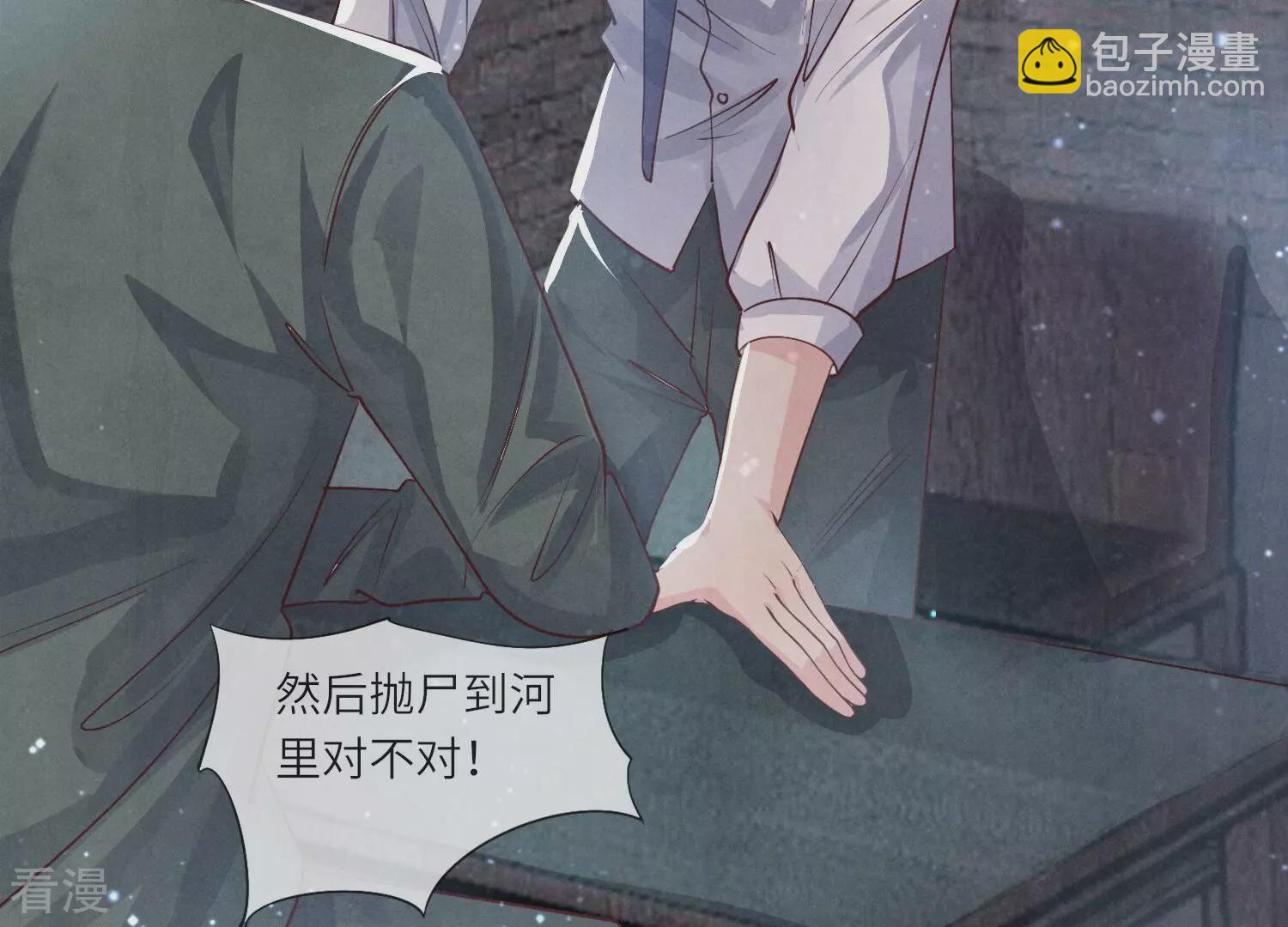 第38话 摸头杀(1/3)-第39话