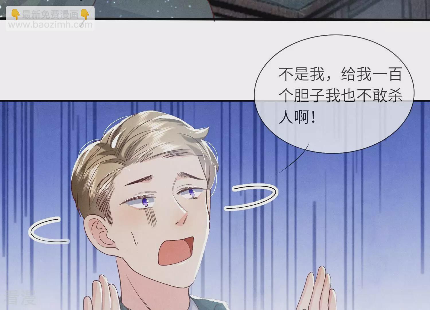 第38话 摸头杀(1/3)-第39话