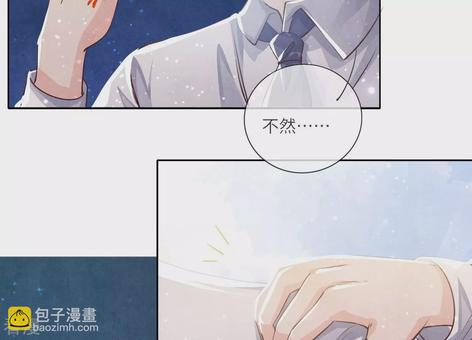 第38话 摸头杀(1/3)-第39话