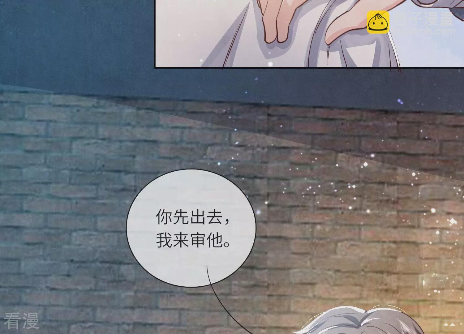 第38话 摸头杀(1/3)-第39话