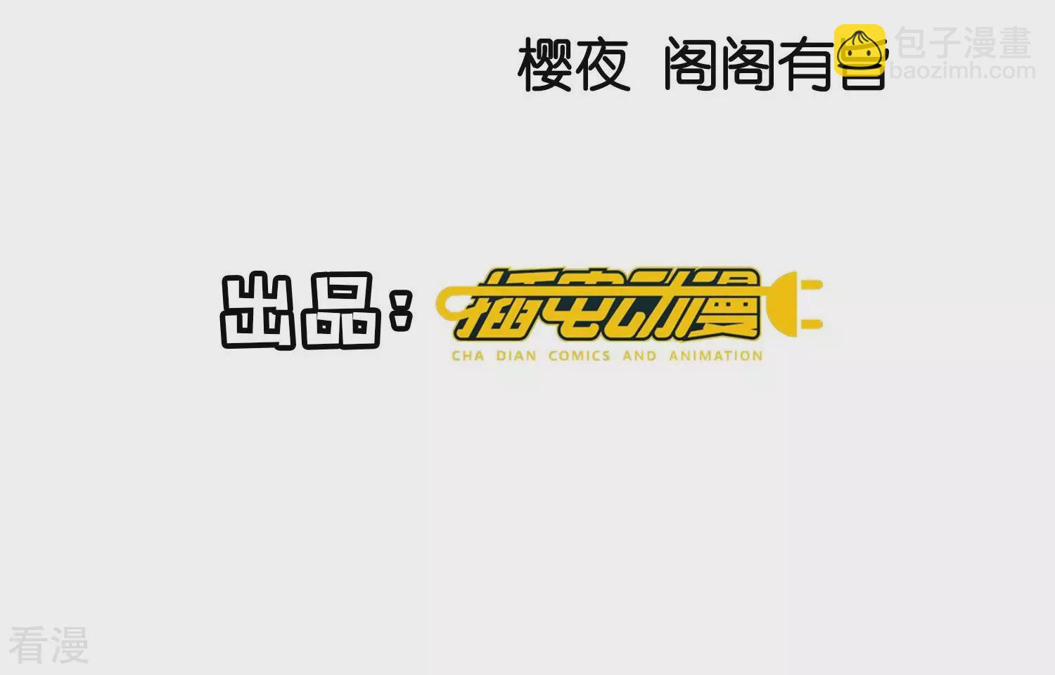 第38话 摸头杀(1/3)-第39话