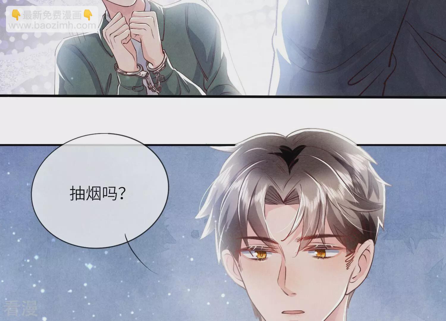 第38话 摸头杀(1/3)-第39话