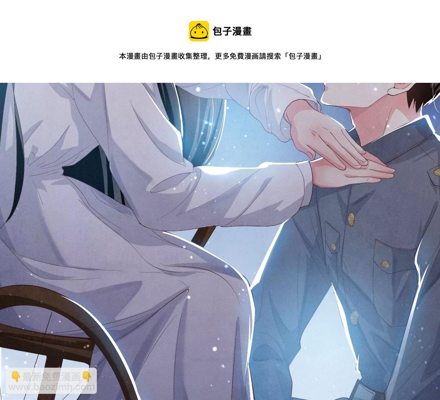 第4话 知觉(1/3)-第5话