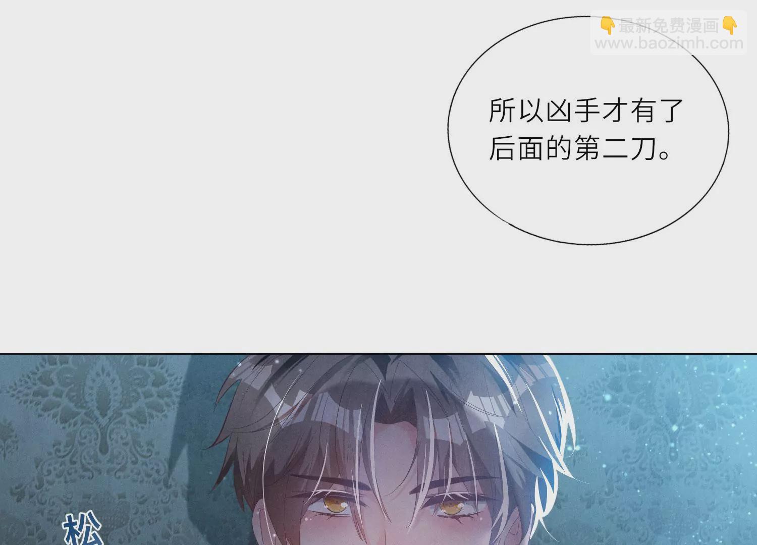 第4话 知觉(1/3)-第5话