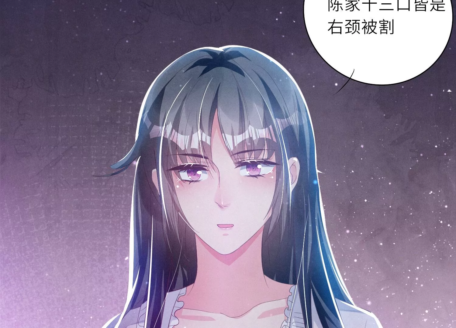 第4话 知觉(1/3)-第5话