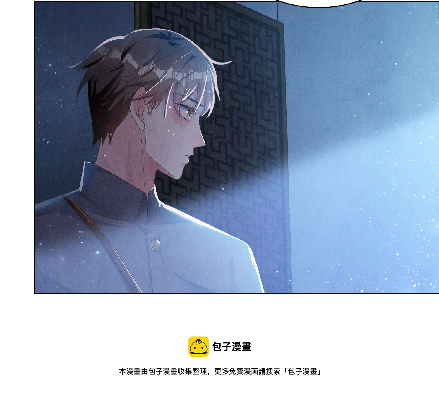 第4话 知觉(1/3)-第5话