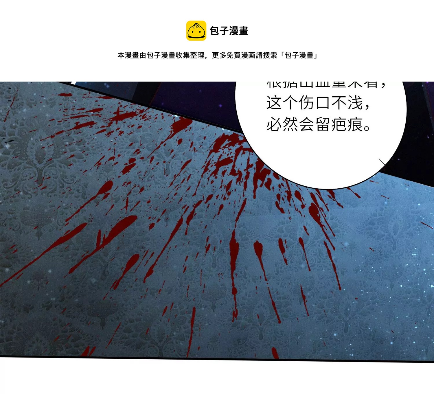 第4话 知觉(1/3)-第5话