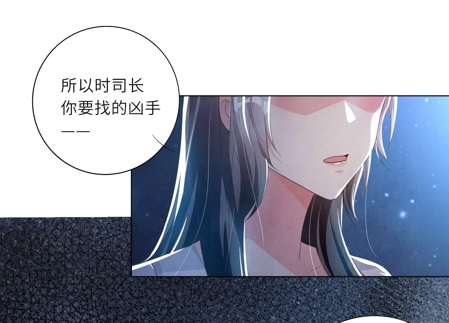 第4话 知觉(1/3)-第5话