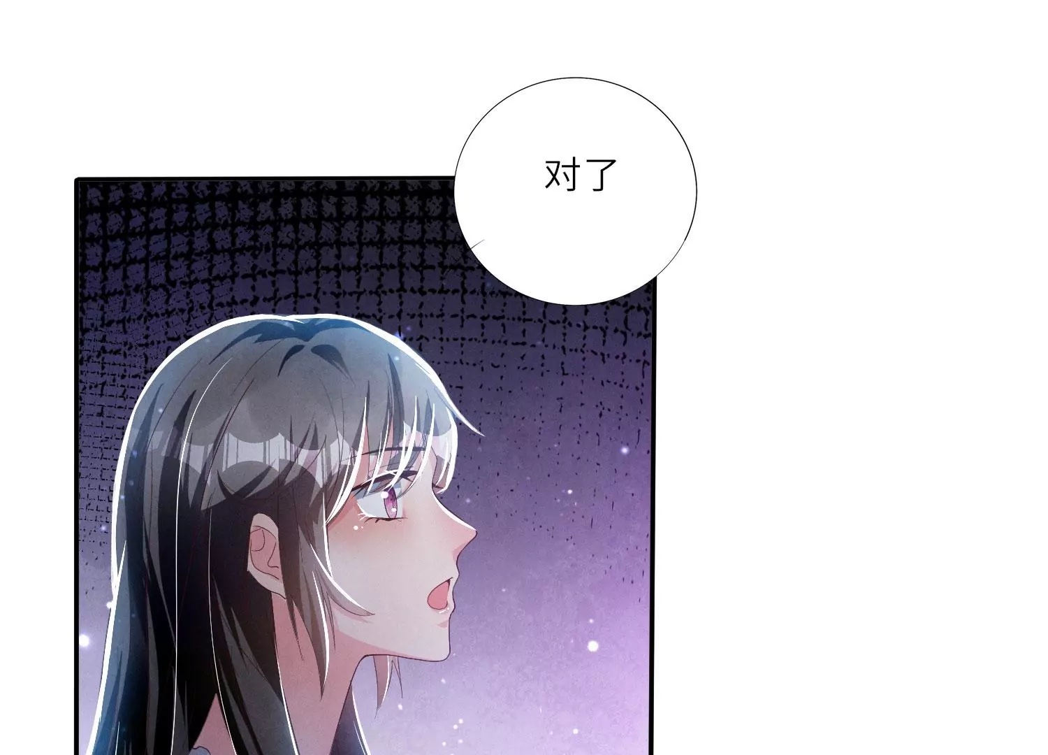 第4话 知觉(1/3)-第5话