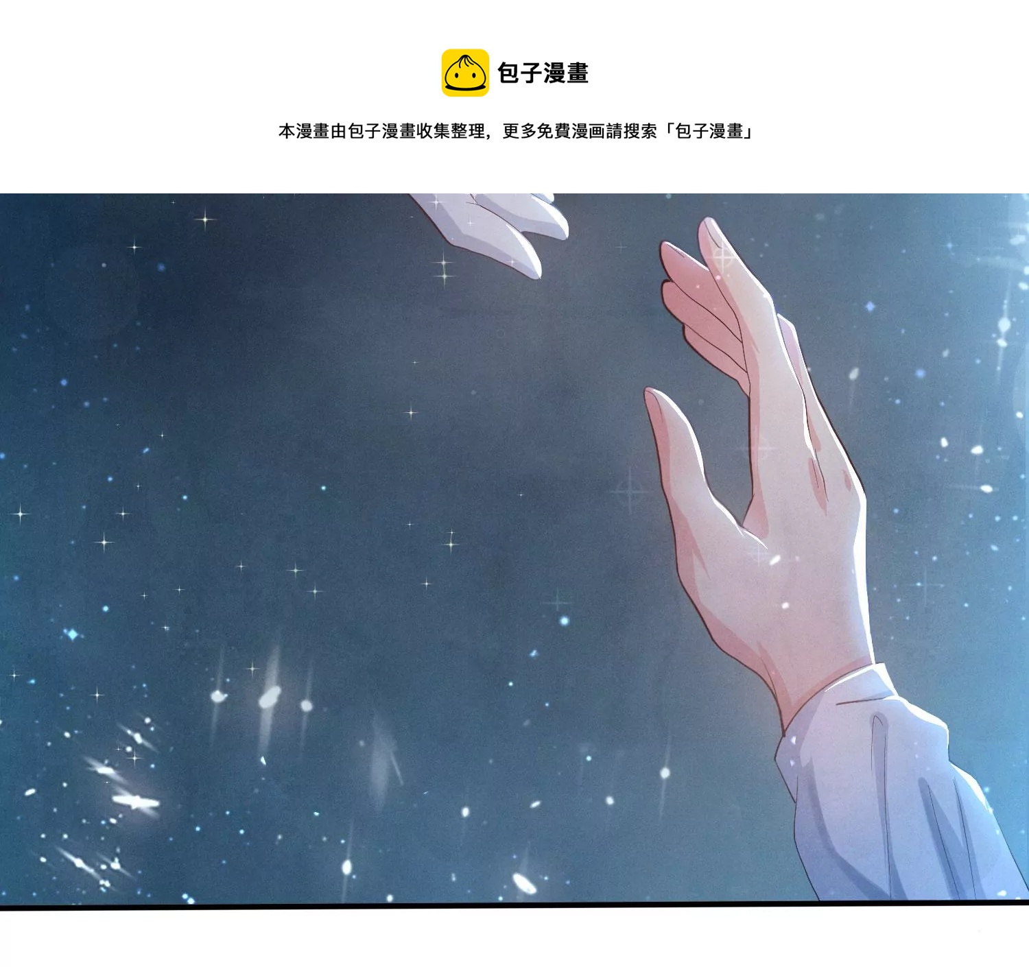 第4话 知觉(1/3)-第5话