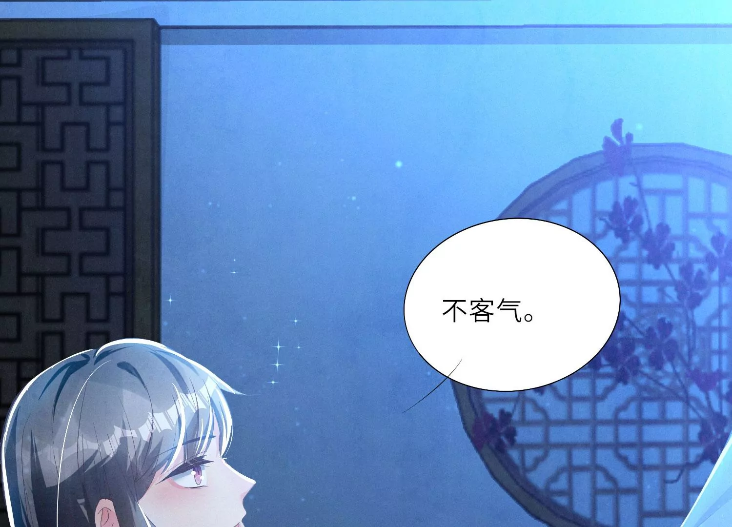 第4话 知觉(1/3)-第5话