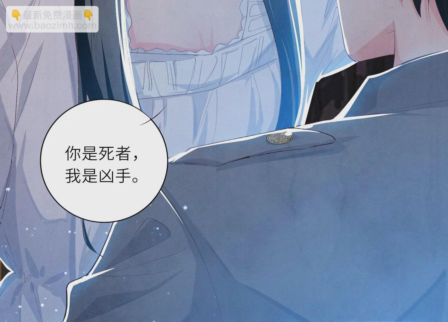 第4话 知觉(1/3)-第5话