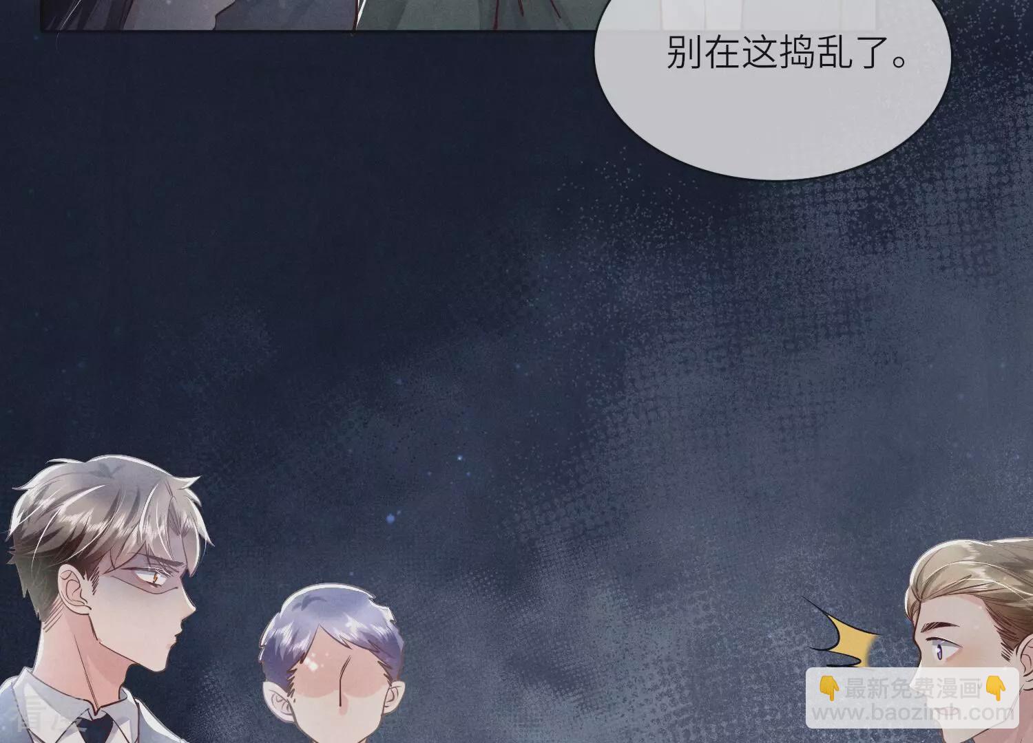 第40话 认罪(1/2)-第41话