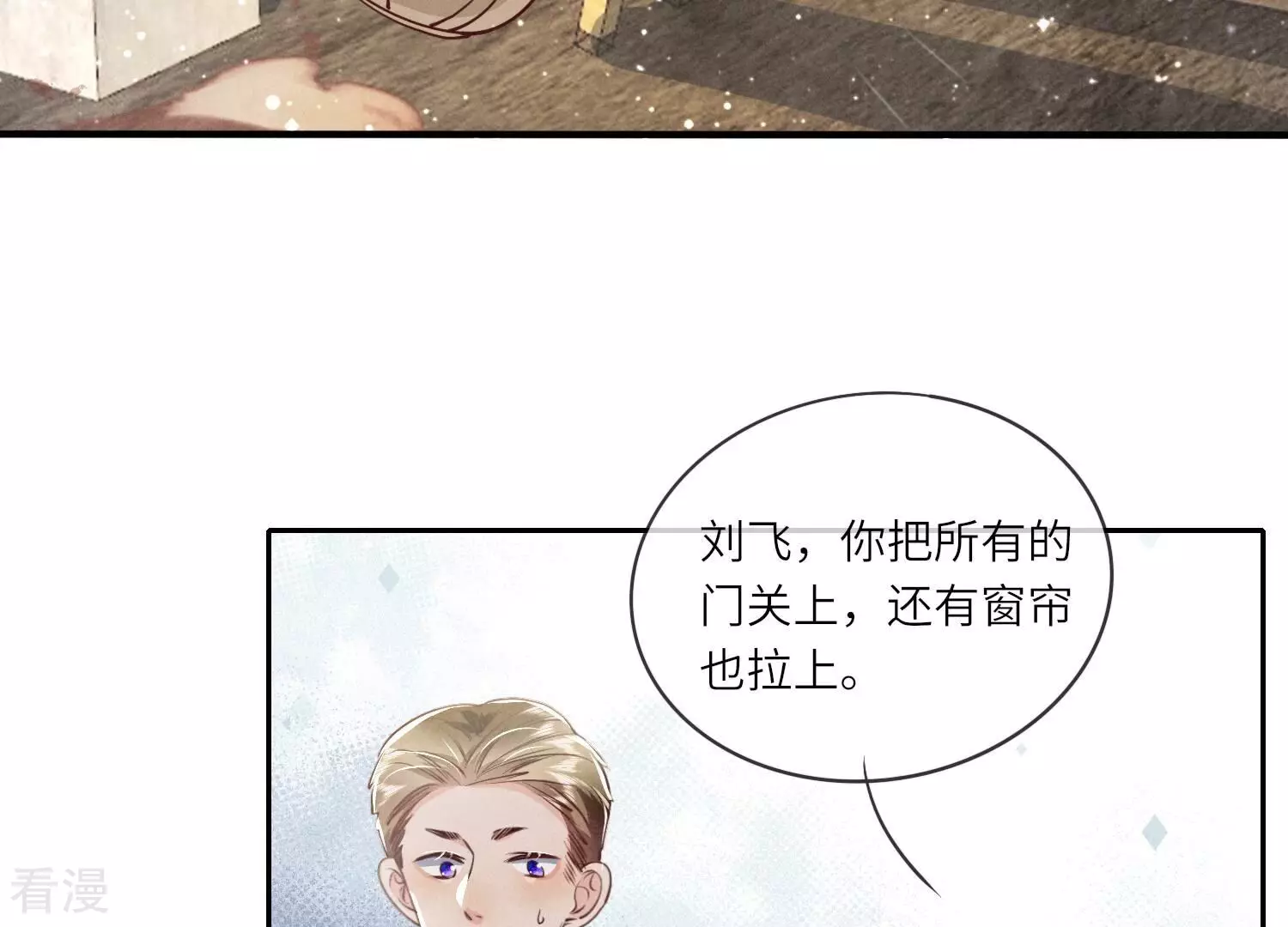 第40话 认罪(1/2)-第41话