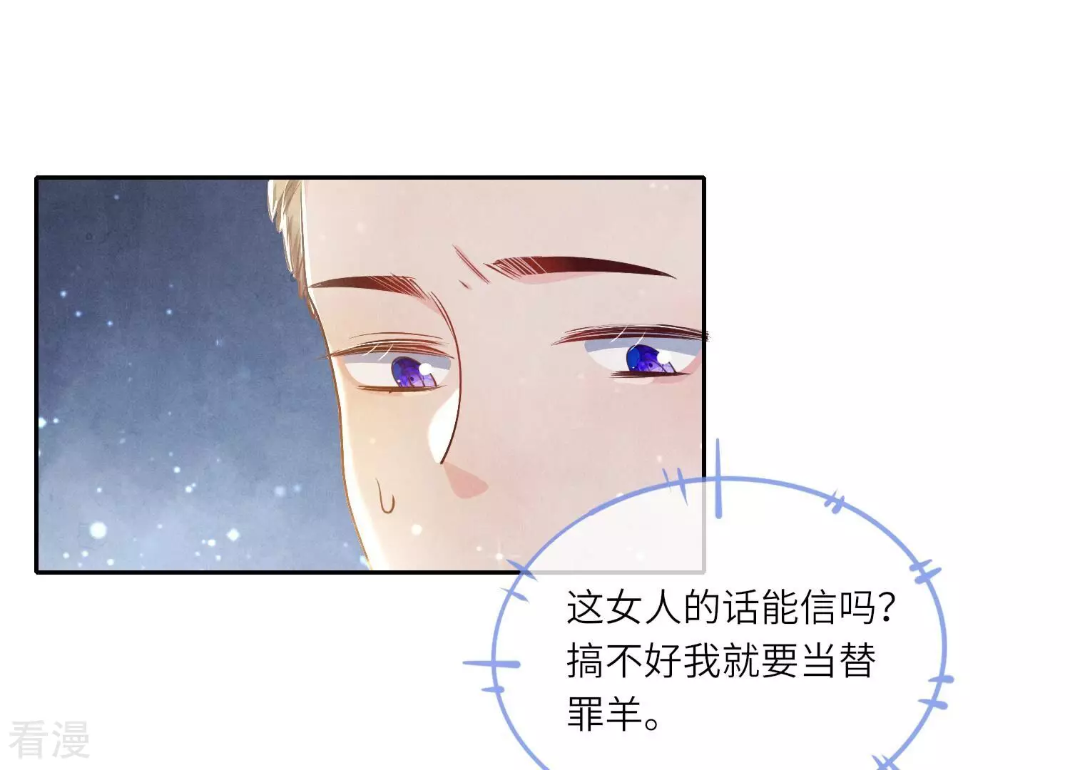 第40话 认罪(1/2)-第41话