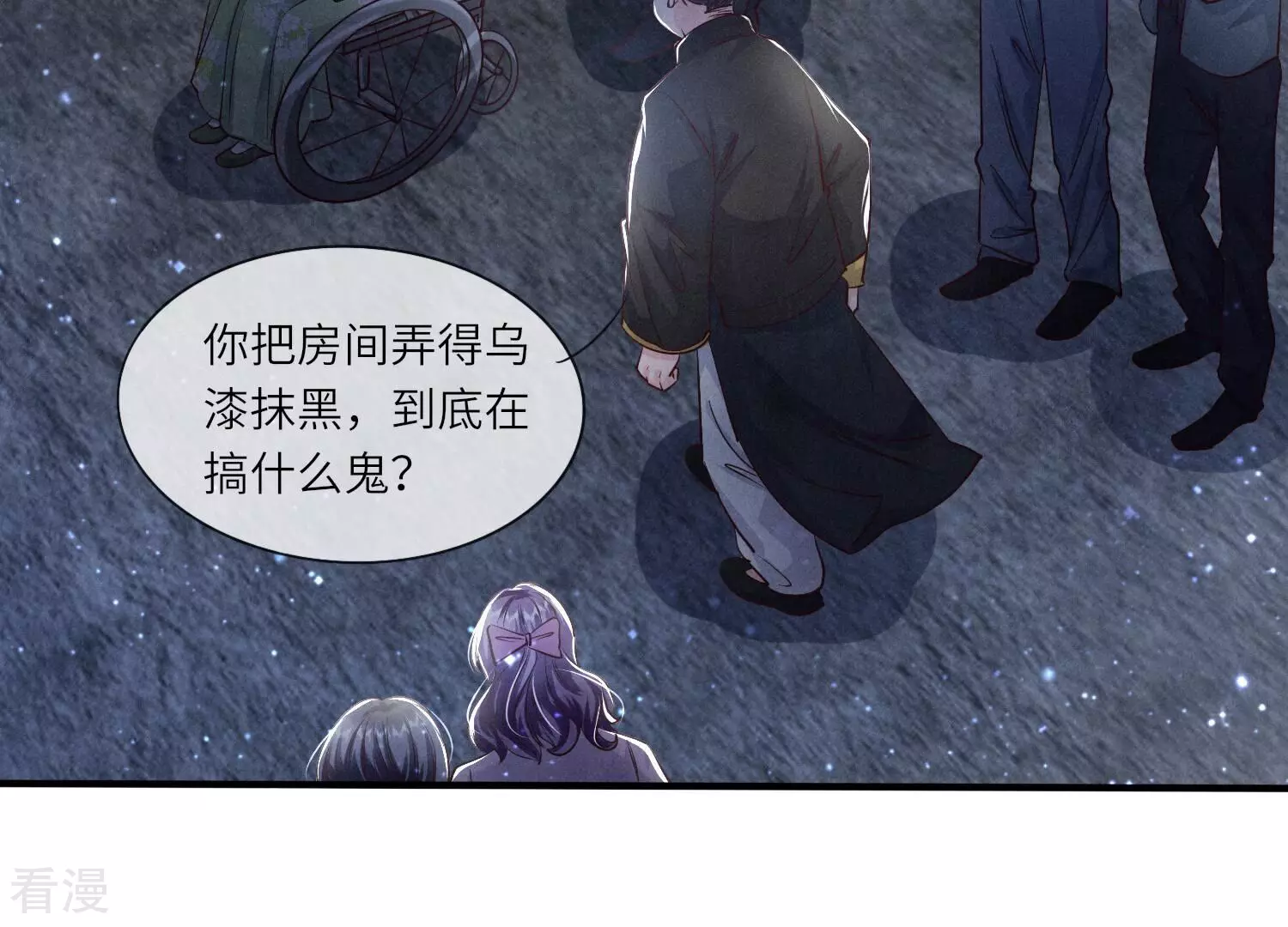 第40话 认罪(1/2)-第41话