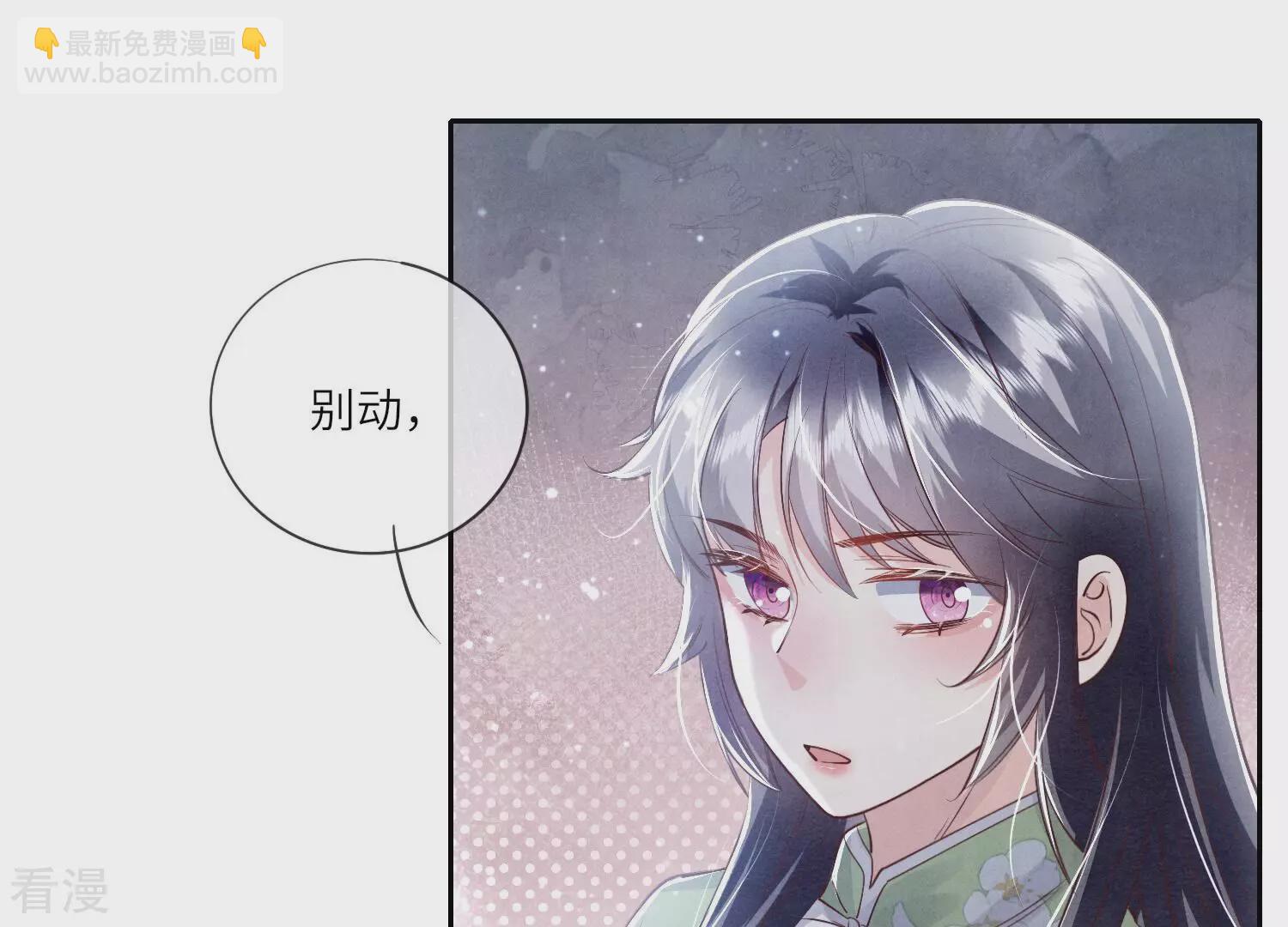 第40话 认罪(1/2)-第41话