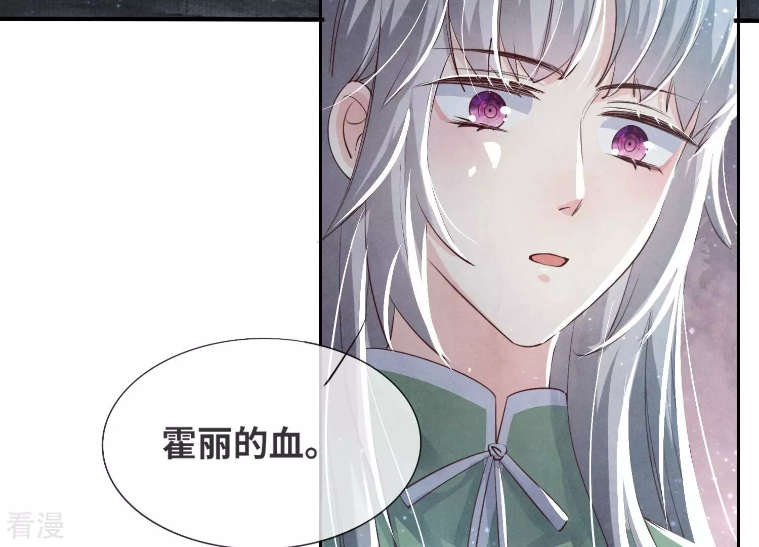 第40话 认罪(1/2)-第41话