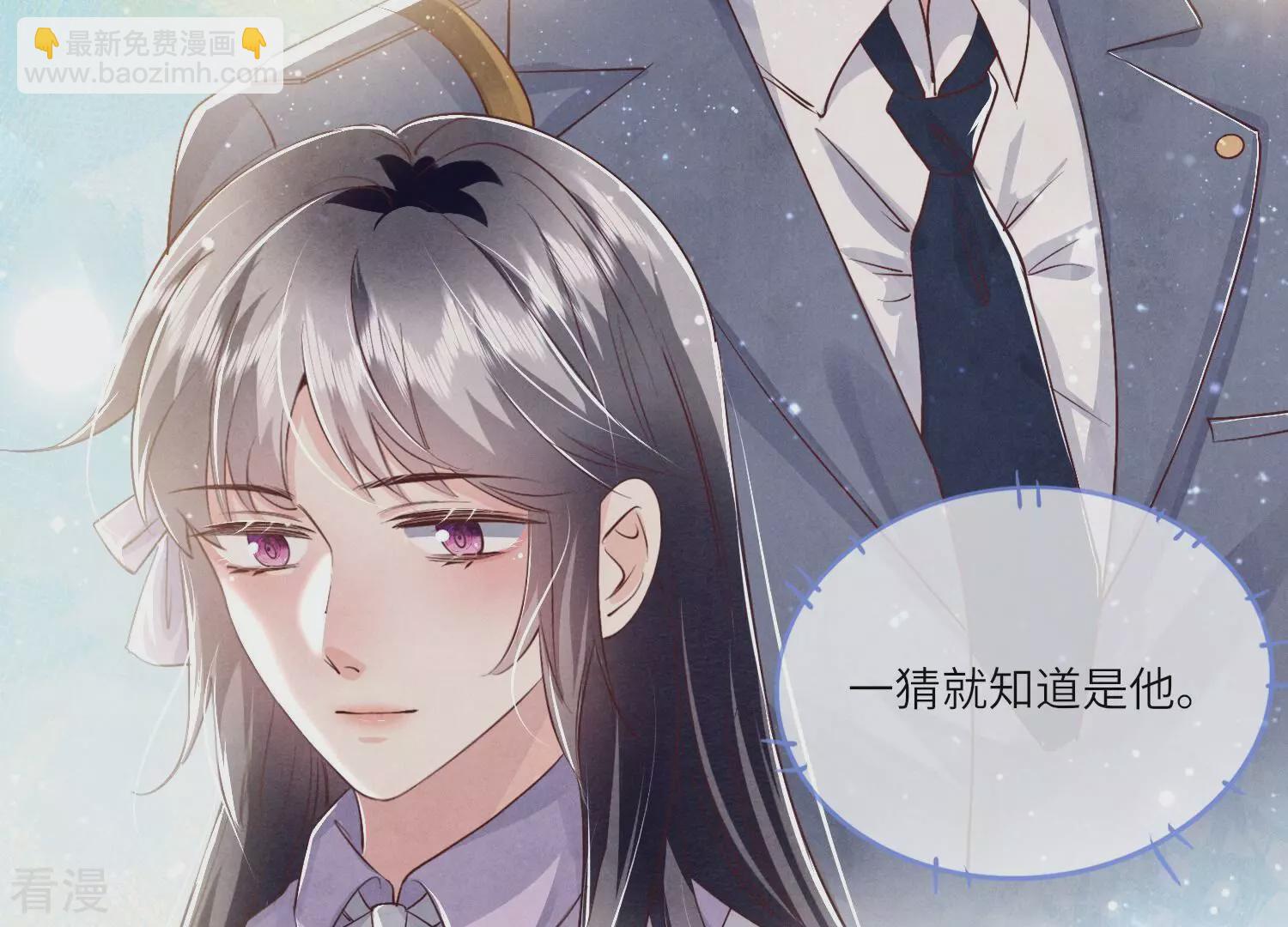 第42话 咖啡(1/2)-第43话