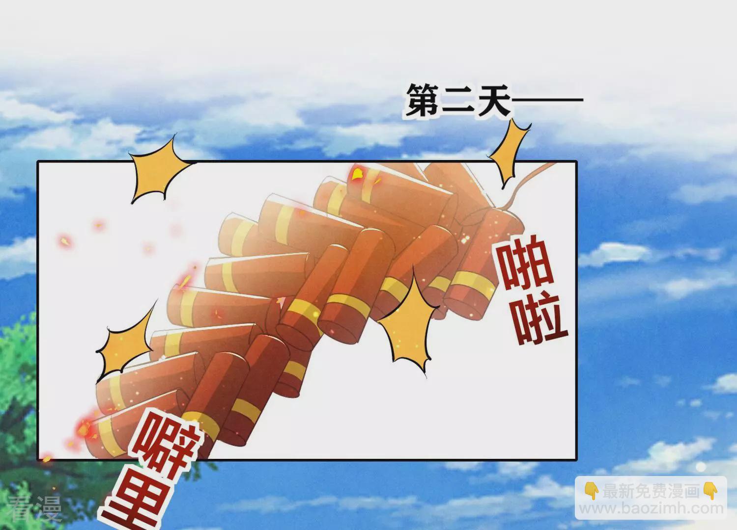 第42话 咖啡(1/2)-第43话