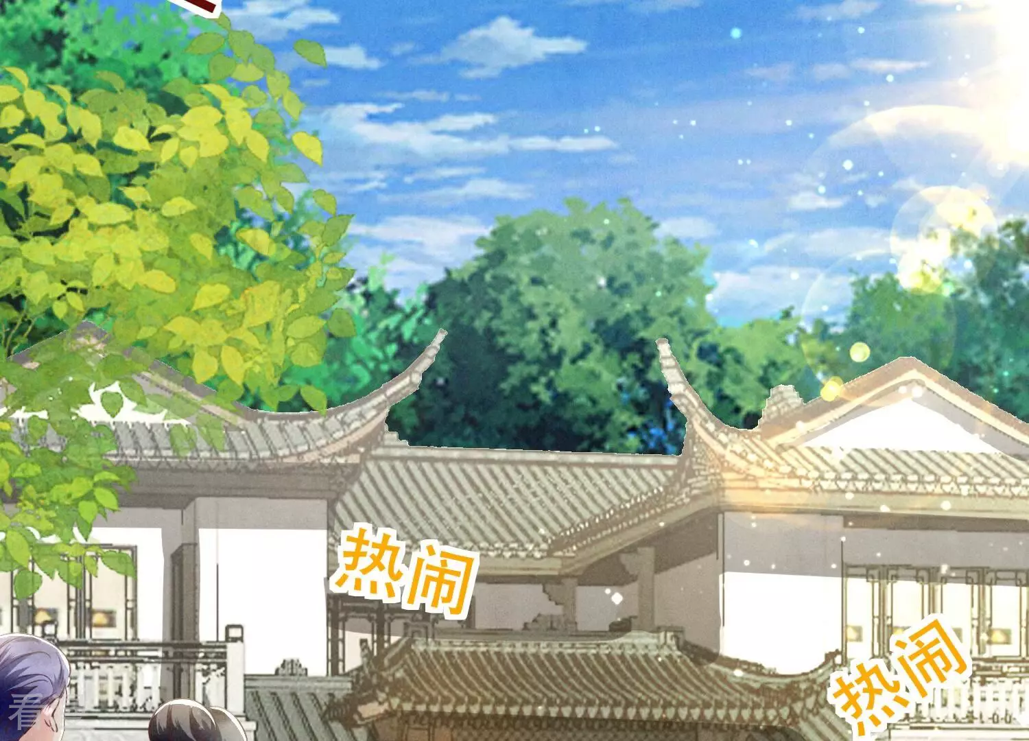 第42话 咖啡(1/2)-第43话