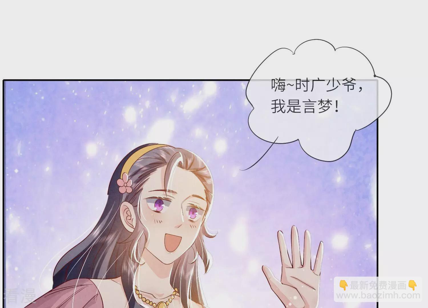 第42话 咖啡(1/2)-第43话