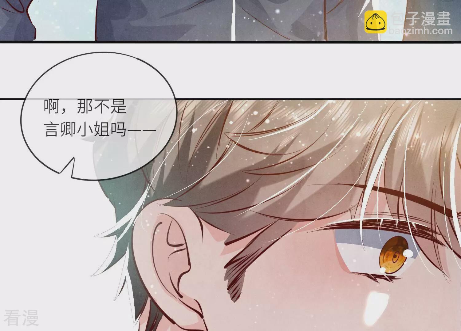 第42话 咖啡(1/2)-第43话