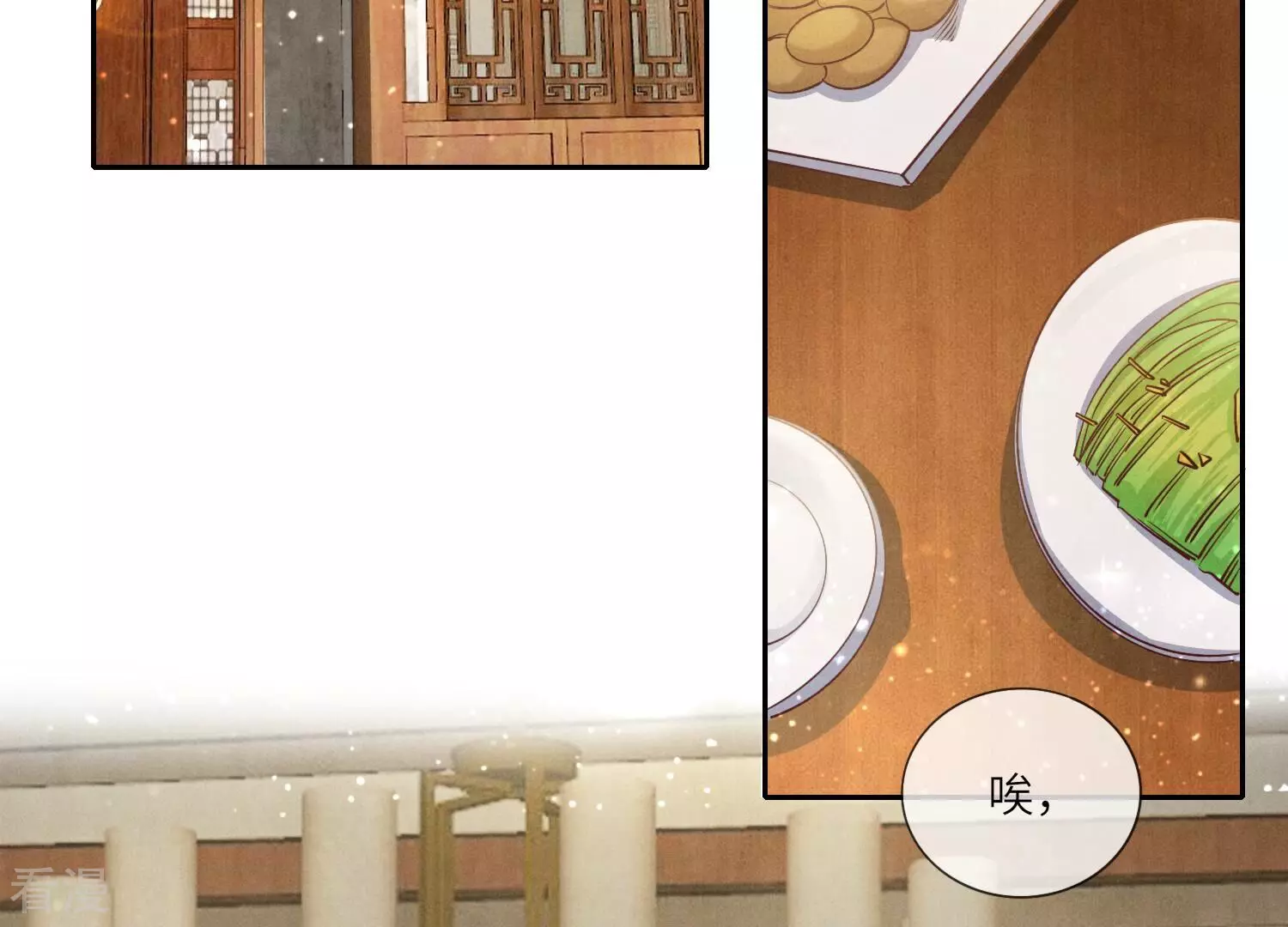 第42话 咖啡(1/2)-第43话