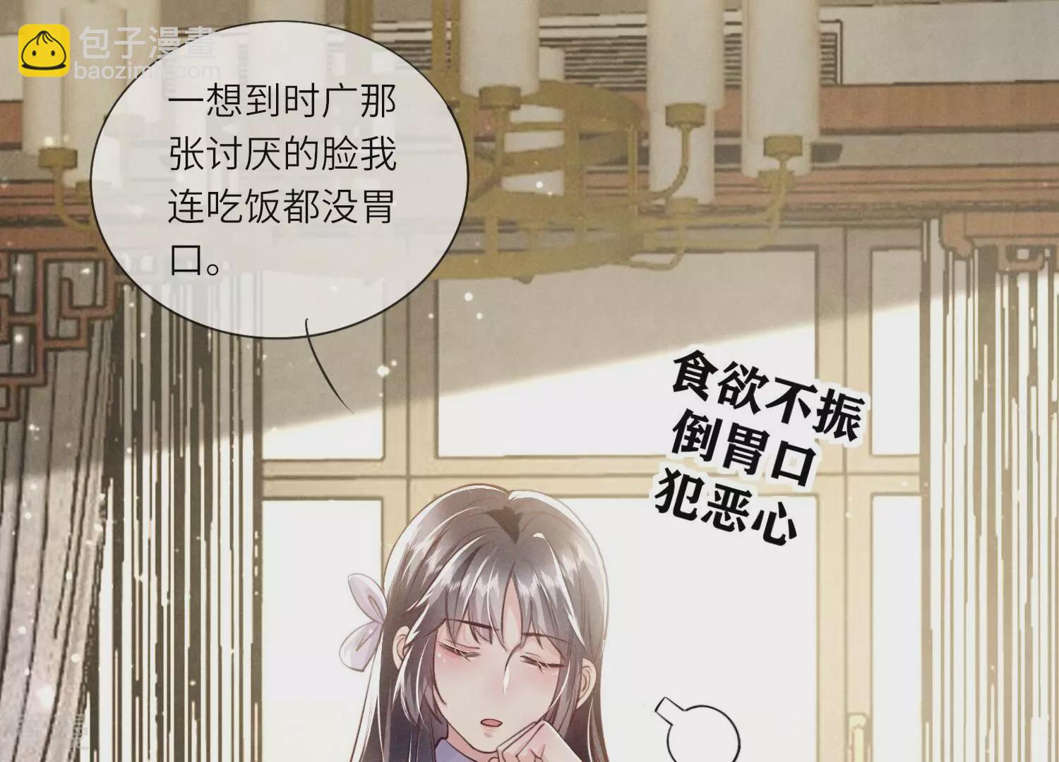 第42话 咖啡(1/2)-第43话