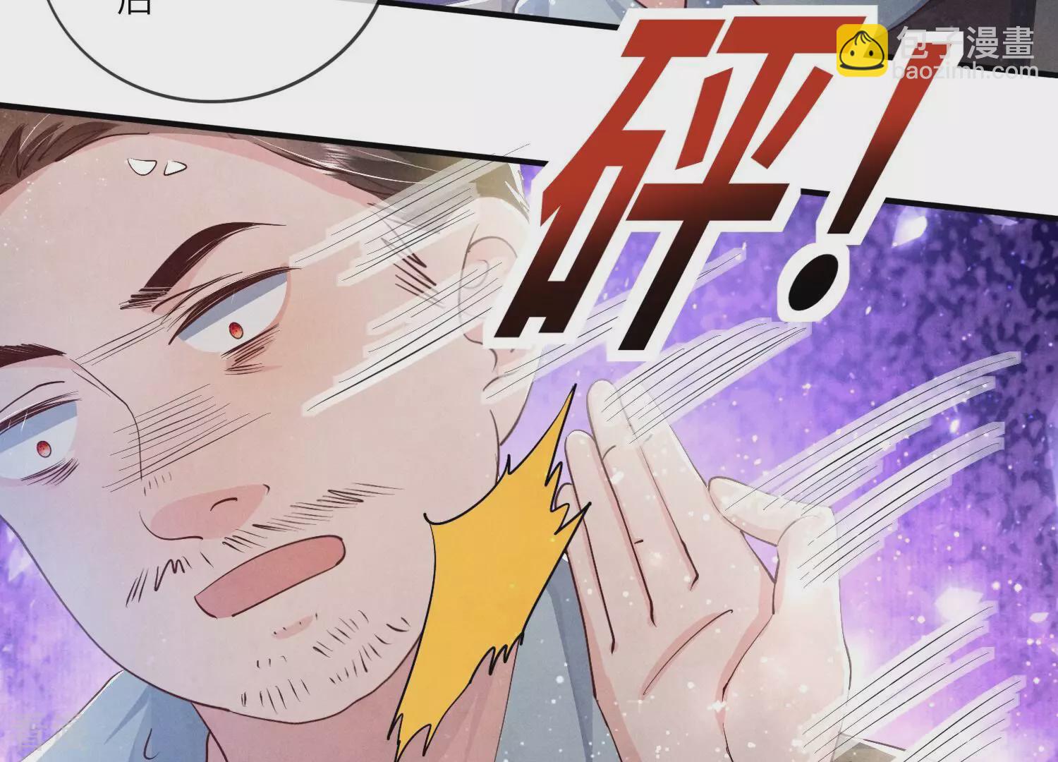 第44话 逆转(1/2)-第45话