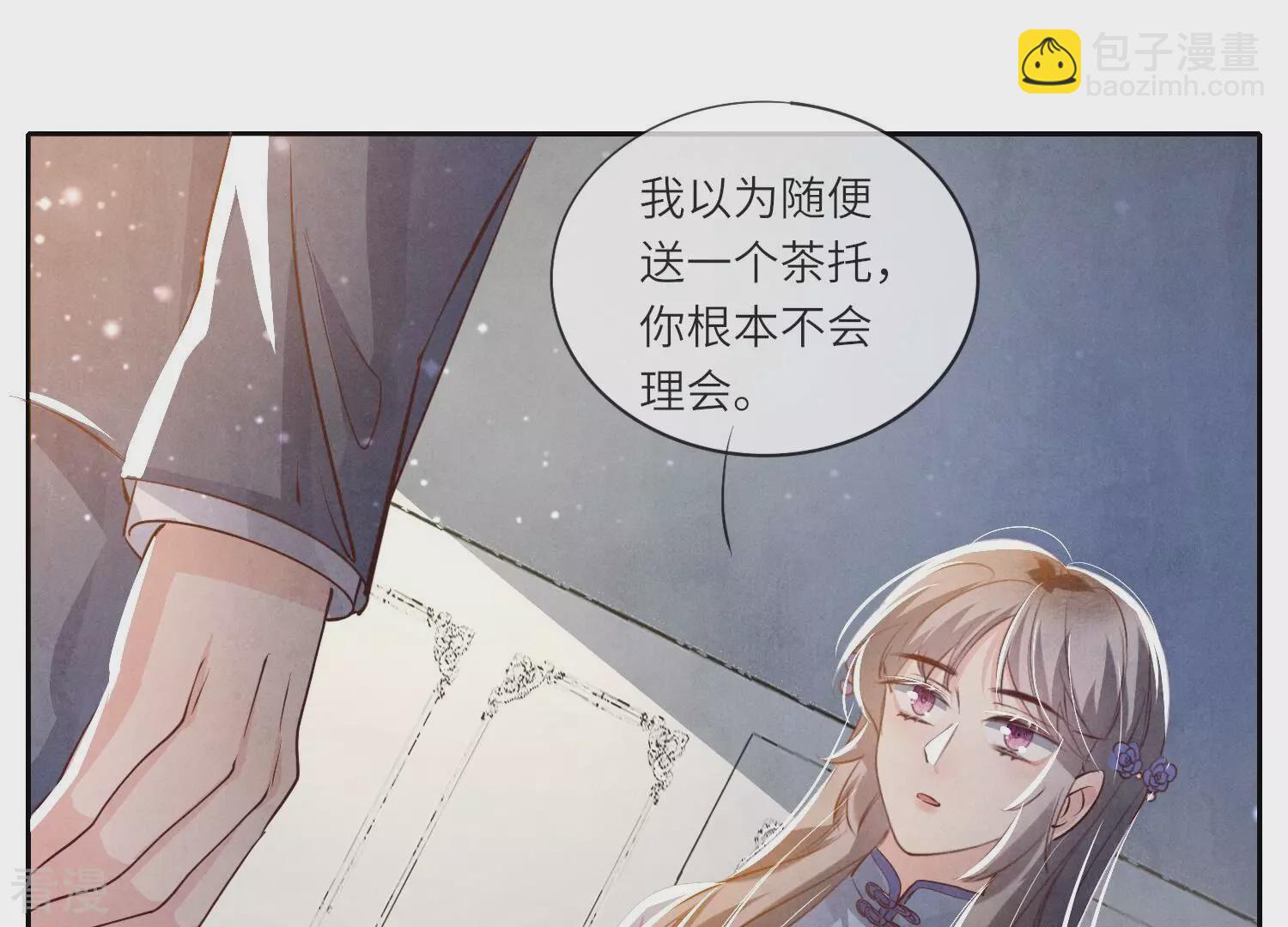 第44话 逆转(1/2)-第45话