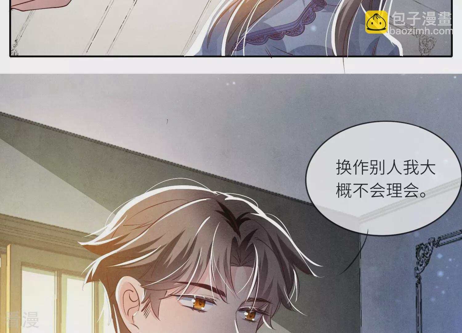 第44话 逆转(1/2)-第45话