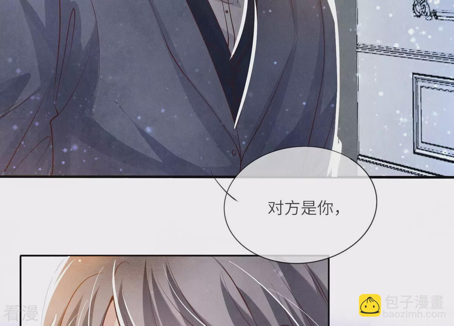 第44话 逆转(1/2)-第45话