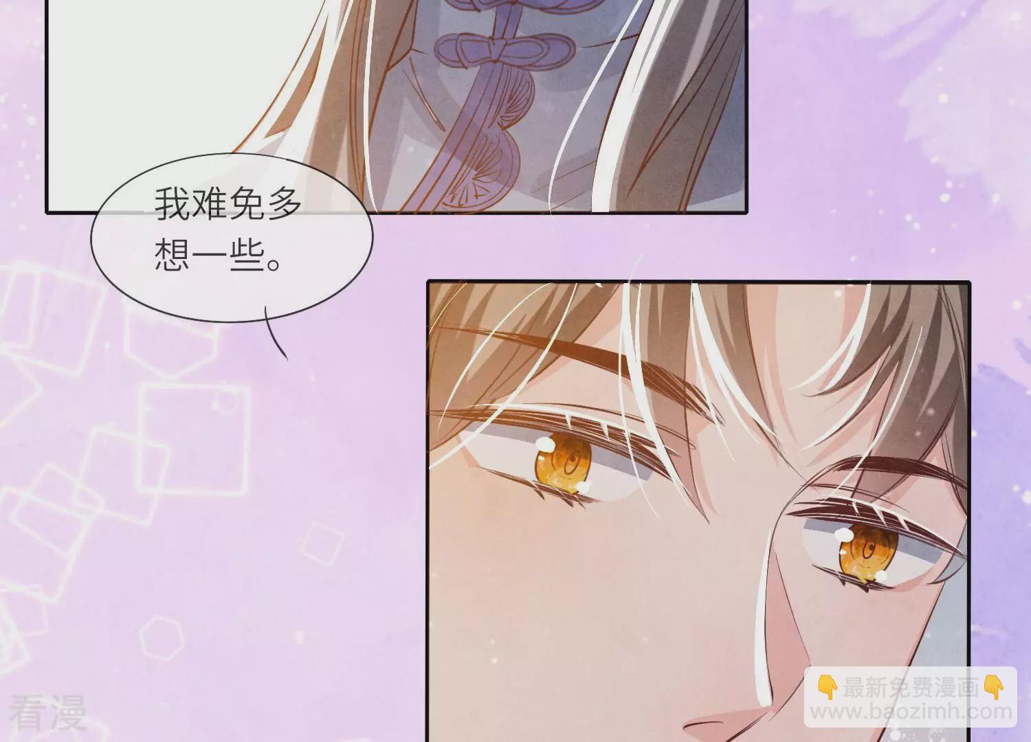 第44话 逆转(1/2)-第45话
