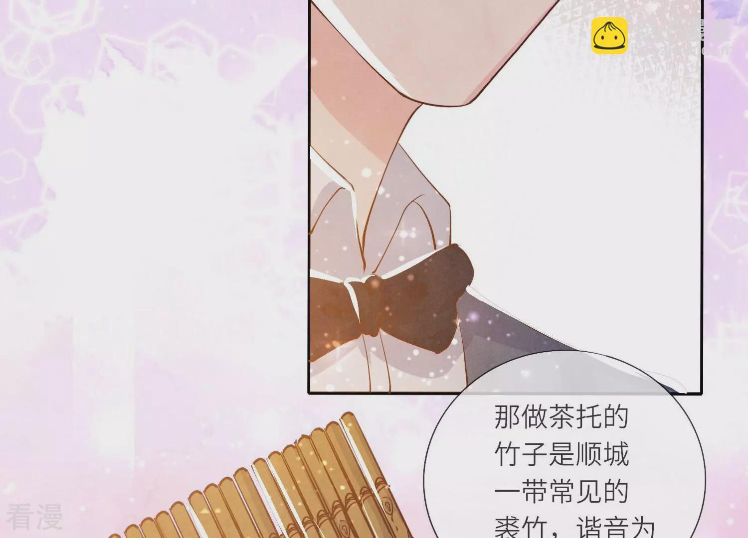 第44话 逆转(1/2)-第45话