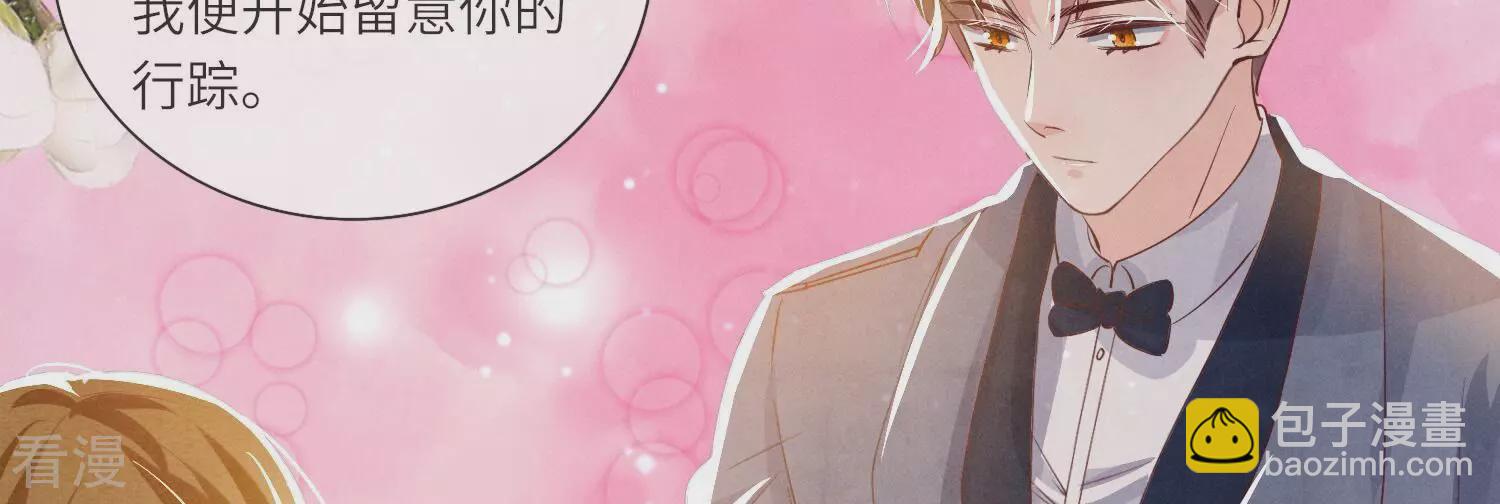 第44话 逆转(1/2)-第45话