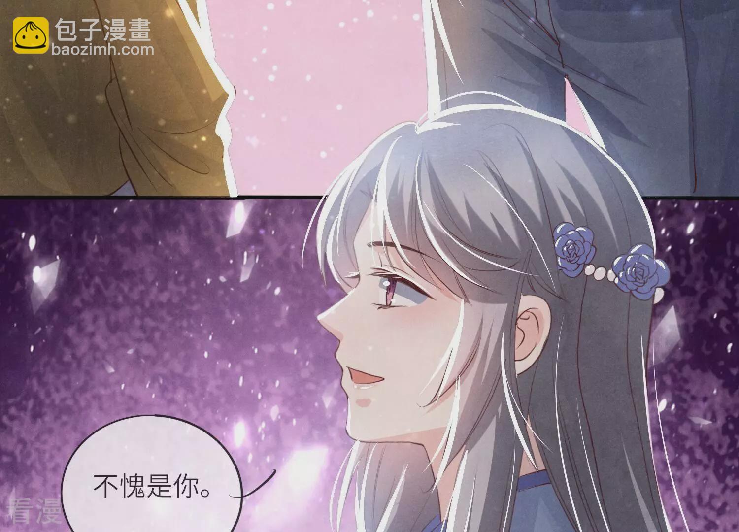 第44话 逆转(1/2)-第45话
