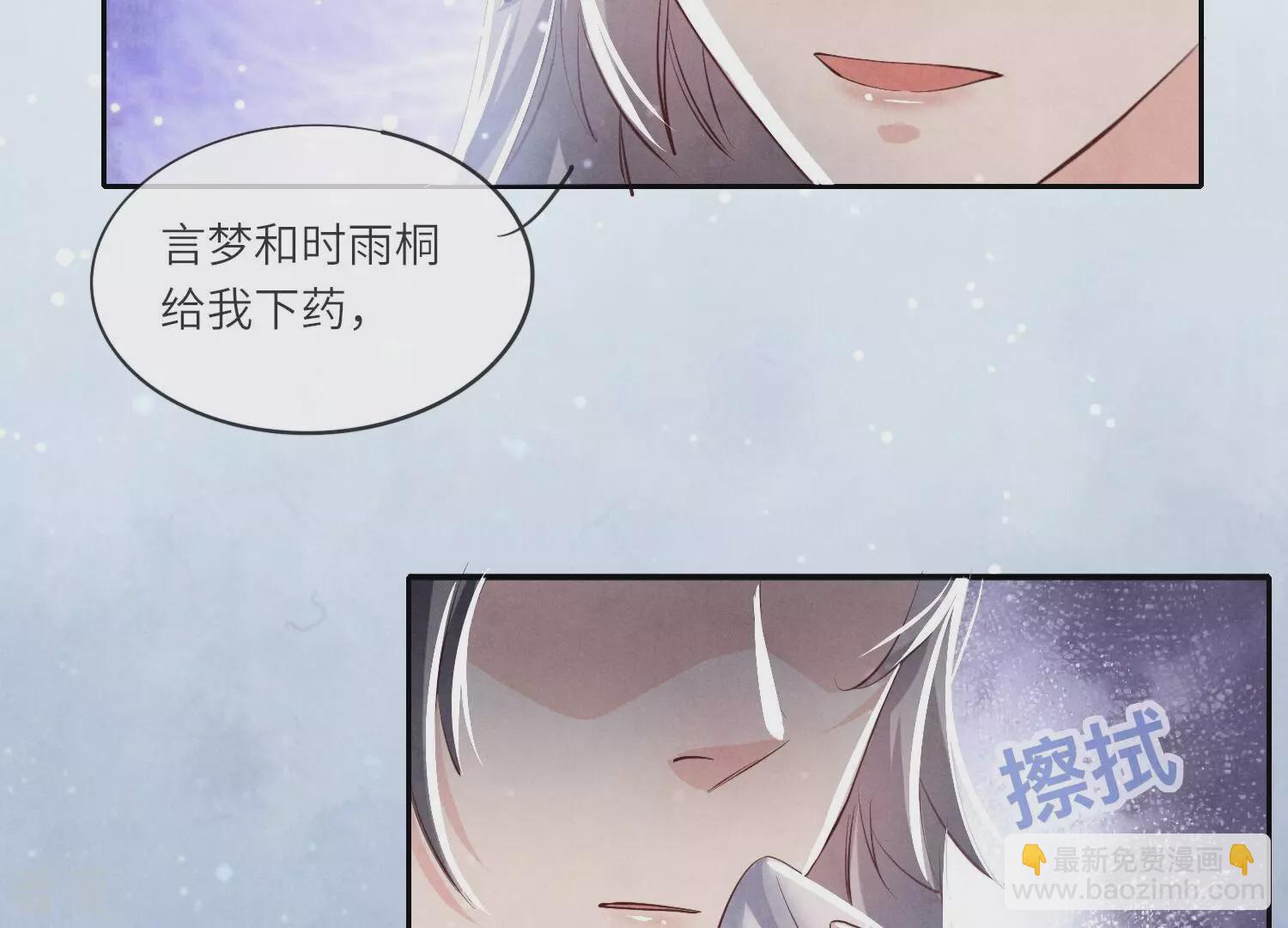 第44话 逆转(1/2)-第45话