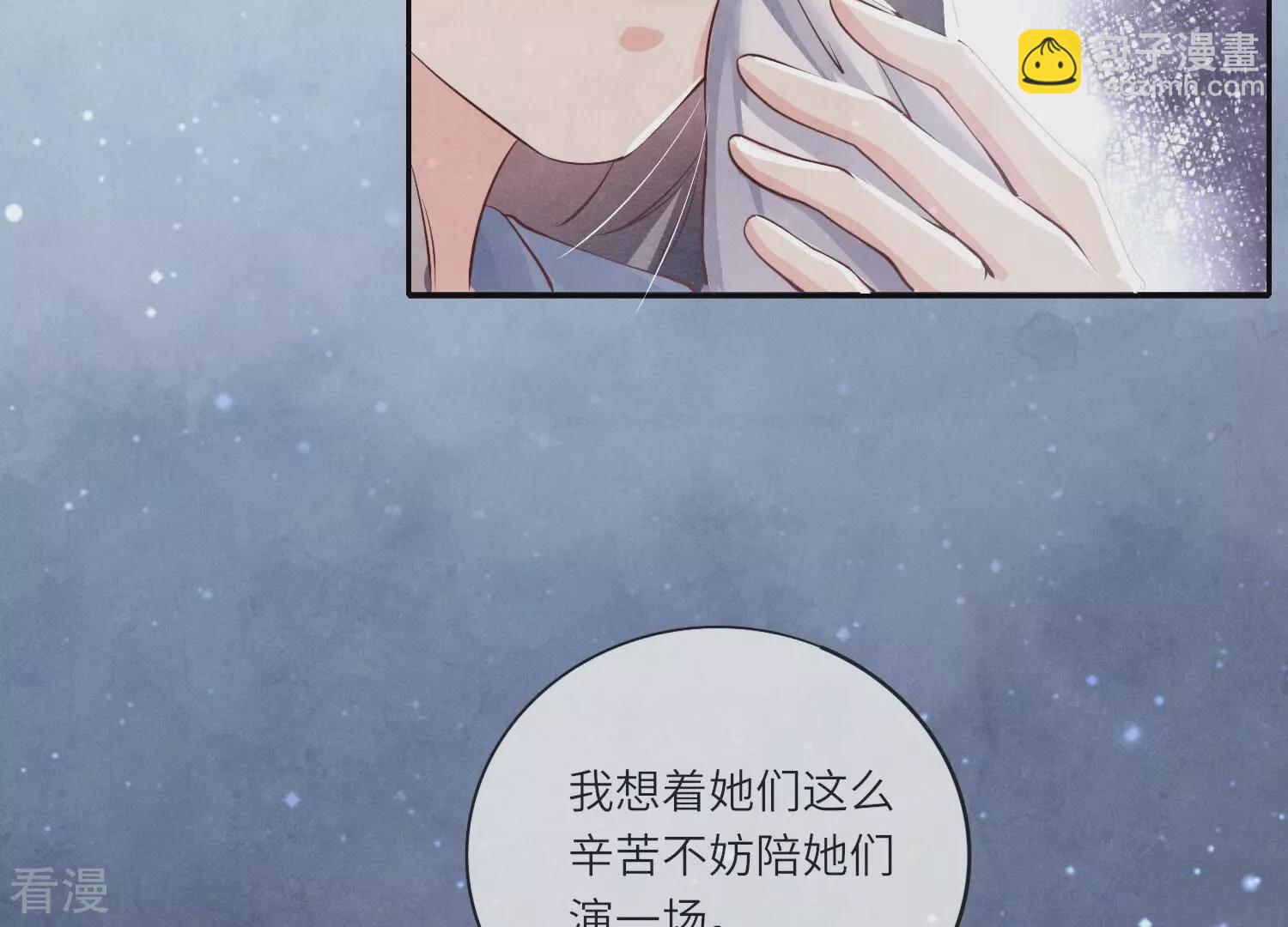 第44话 逆转(1/2)-第45话
