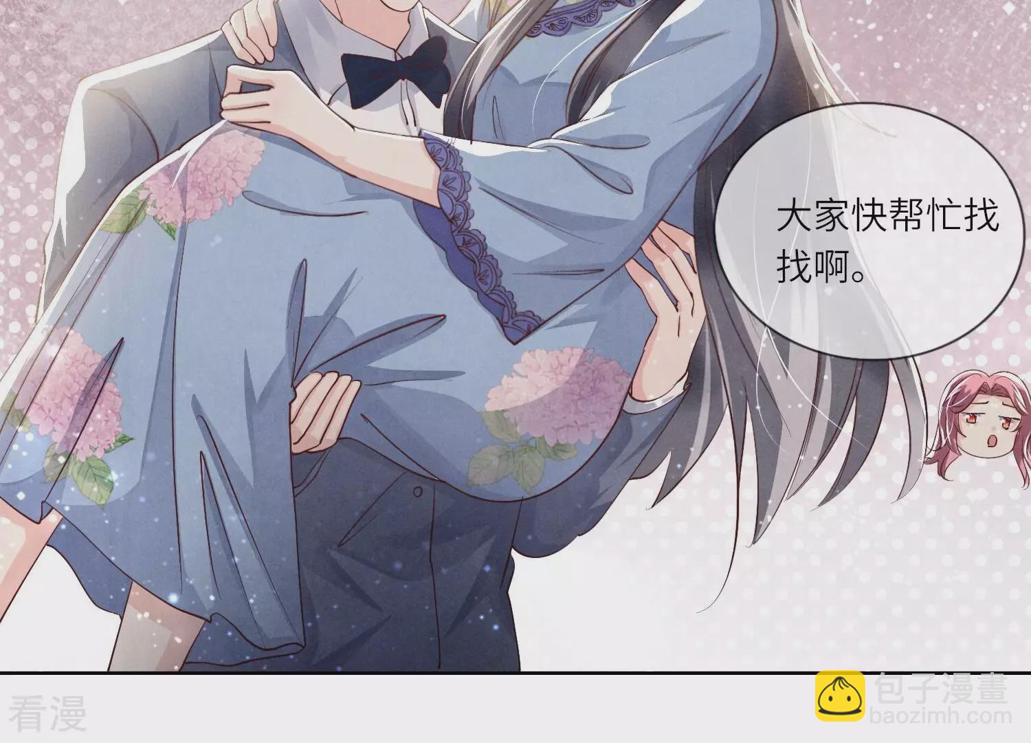 第44话 逆转(1/2)-第45话