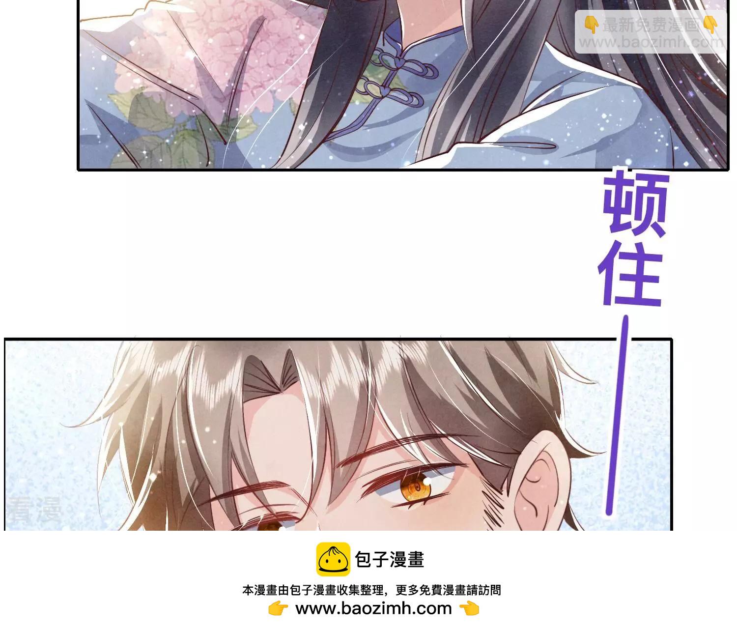 第44话 逆转(1/2)-第45话