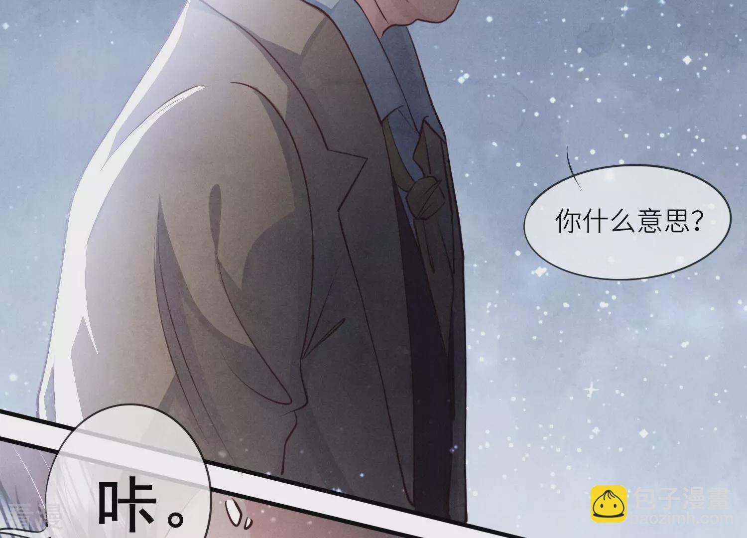 第44话 逆转(1/2)-第45话