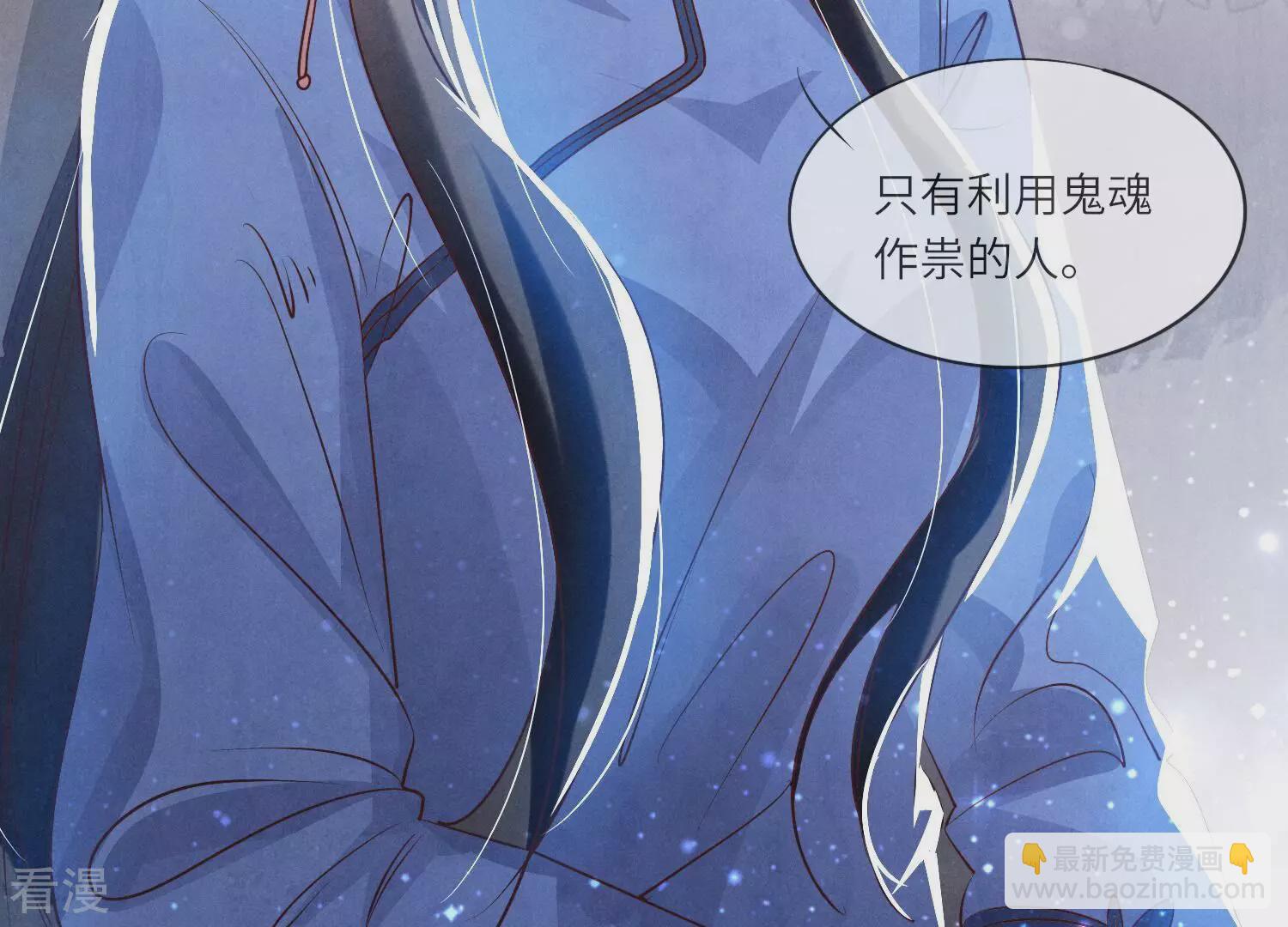 第46话 鱼缸(1/2)-第47话