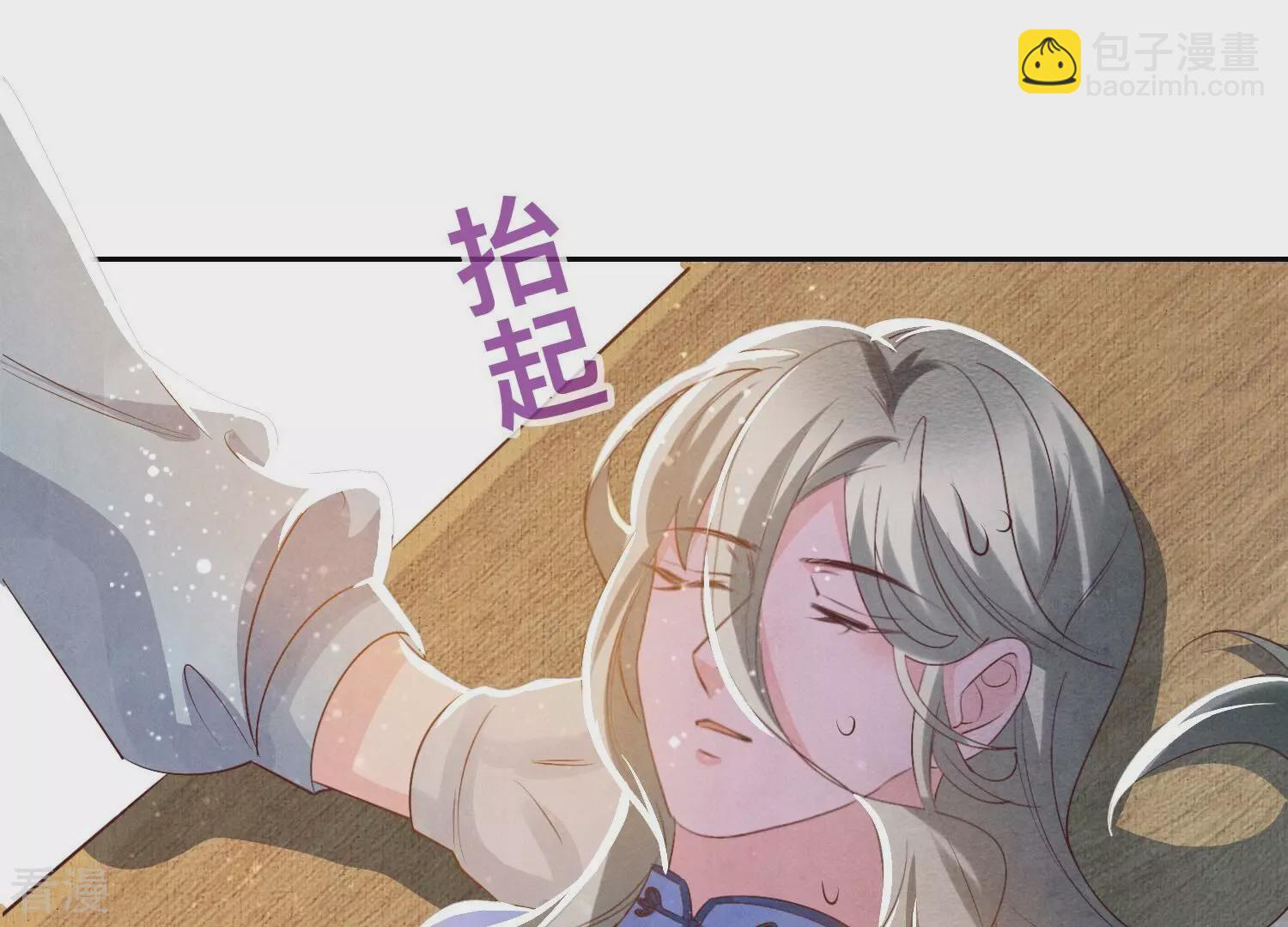 第46话 鱼缸(1/2)-第47话