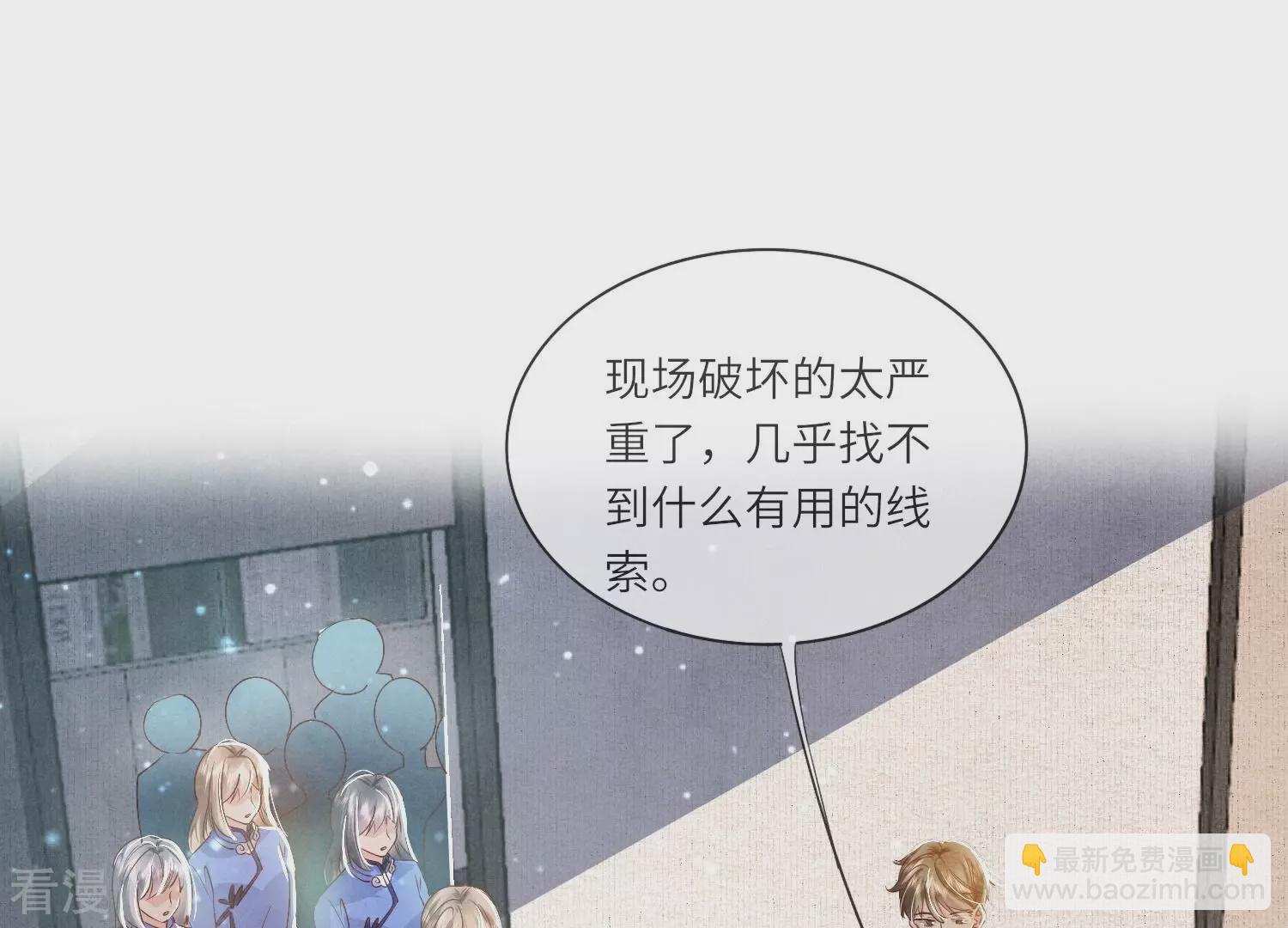 第46话 鱼缸(1/2)-第47话