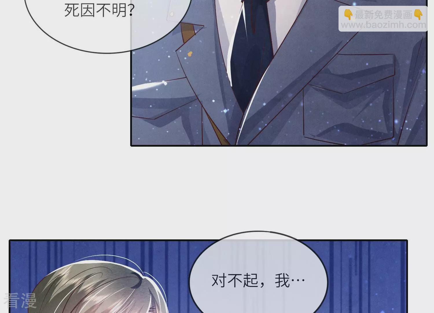 第48话 特别(1/2)-第49话
